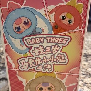 Plush Toy Set - Blue and Red